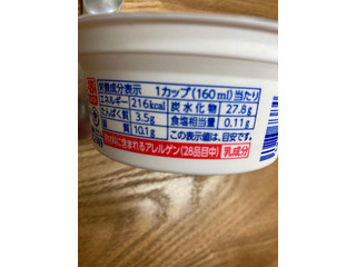 「森永 れん乳アイス カップ160ml」のクチコミ画像 by こまつなさん