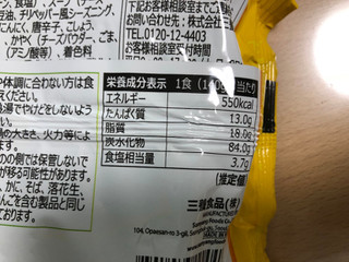 「三養ジャパン チーズブルダック炒め麺 袋140g」のクチコミ画像 by こつめかわうそさん