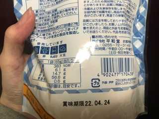 「平和堂 油で揚げない 焼きドーナツ ミルクリング 袋75g」のクチコミ画像 by レビュアーさん