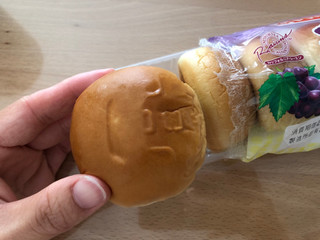 「ヤマザキ 薄皮 レーズンカスタードクリームパン 袋5個」のクチコミ画像 by こつめかわうそさん