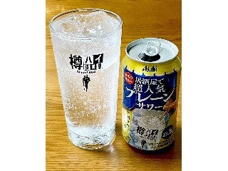 「アサヒ 樽ハイ倶楽部 プレーンサワー 缶350ml」のクチコミ画像 by ビールが一番さん