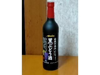 高評価】メルシャン 自然の恵み 黒ぶどう酒の感想・クチコミ・商品情報