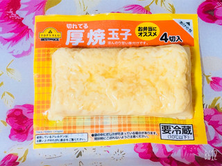 「トップバリュ ベストプライス 切れてる 厚焼玉子 95g」のクチコミ画像 by なしなしなしなしさん