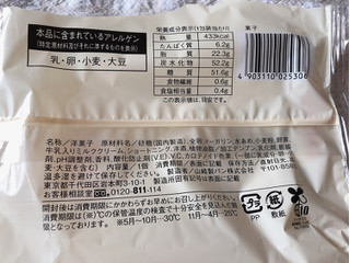 「ローソン たまごの厚切りロール 淡路島牛乳クリーム使用」のクチコミ画像 by nagomi7さん