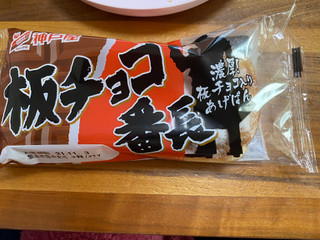 「神戸屋 板チョコ番長 袋1個」のクチコミ画像 by レビュアーさん