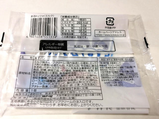 「神戸屋 まるトッツォ ミルク 袋1個」のクチコミ画像 by レビュアーさん
