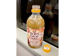 「サントリー ボス コーヒーファーム カフェラテホット ペット440ml」のクチコミ画像 by ビールが一番さん