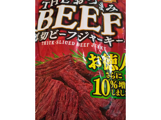 「なとり THEおつまみBEEF 厚切りビーフジャーキー お徳用 袋105g」のクチコミ画像 by レビュアーさん