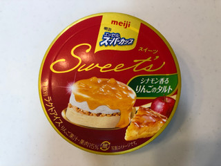 「明治 エッセル スーパーカップ Sweet’s シナモン香るりんごのタルト カップ172ml」のクチコミ画像 by こつめかわうそさん