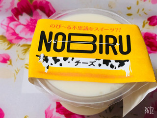 「徳島産業 NOBIRU チーズ カップ1個」のクチコミ画像 by なしなしなしなしさん