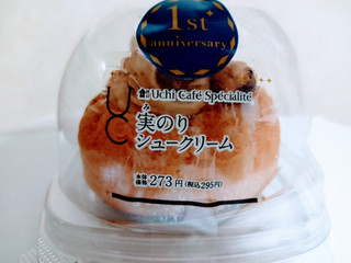 「ローソン Uchi Cafe’ Spécialité 実のりシュークリーム」のクチコミ画像 by レビュアーさん
