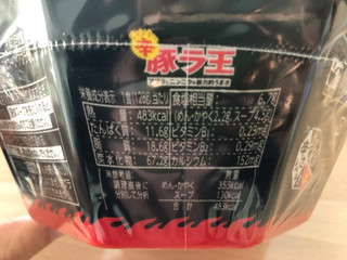 「日清食品 辛豚ラ王 カップ128g」のクチコミ画像 by こつめかわうそさん