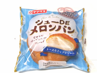 「ヤマザキ シューDEメロンパン チーズホイップクリーム 袋1個」のクチコミ画像 by レビュアーさん