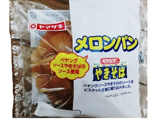 中評価】ヤマザキ メロンパン ペヤングソースやきそばのソース使用の