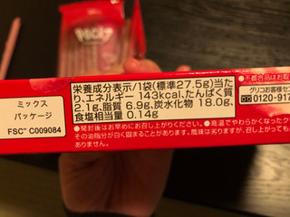 「江崎グリコ つぶつぶいちごポッキー 箱10本×2」のクチコミ画像 by こつめかわうそさん