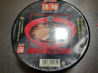 「寿がきや 全国麺めぐり 富山ブラックラーメン カップ109g」のクチコミ画像 by Taresuさん