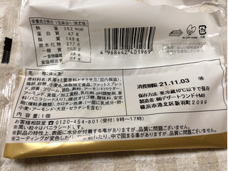 「ファミリーマート 香ばし生地のクッキーシュー」のクチコミ画像 by nagomi7さん