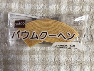 「Pasco バウムクーヘン 袋3個」のクチコミ画像 by nagomi7さん