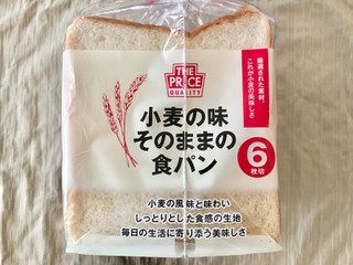 「フジパン 小麦の味そのままの食パン 袋6枚」のクチコミ画像 by やにゃさん