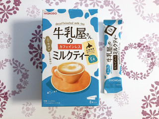 「和光堂 牛乳屋さんのカフェインレスミルクティー 箱12g×8」のクチコミ画像 by みもとさん