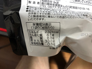 「モスバーガー×味源 モスバーガーポテト テリヤキバーガー風味 袋50g」のクチコミ画像 by こつめかわうそさん