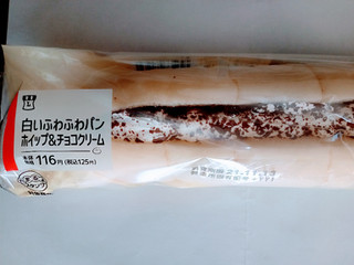「ローソン 白いふわふわパン ホイップ＆チョコクリーム」のクチコミ画像 by レビュアーさん
