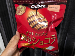 「カルビー ポテトチップス 贅沢ショコラ 袋52g」のクチコミ画像 by こつめかわうそさん