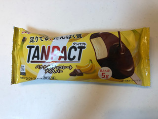 「明治 TANPACT バナナ＆チョコレートアイスバー 袋81ml」のクチコミ画像 by こつめかわうそさん