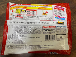 「日清食品冷凍 日清のどん兵衛 釜玉カレーうどん 赤 袋303g」のクチコミ画像 by ぺりちゃんさん