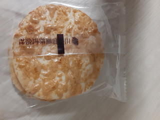 「三幸製菓 特濃 雪の宿 バターキャラメル味 袋14枚」のクチコミ画像 by もこもこもっちさん