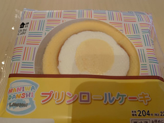 「ローソン Uchi Cafe’ ×なにわ男子 プリンロールケーキ」のクチコミ画像 by ゆみナビさん