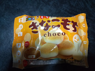 「チロル チロルチョコ きなこもち 袋7個」のクチコミ画像 by ゆきおくんさん
