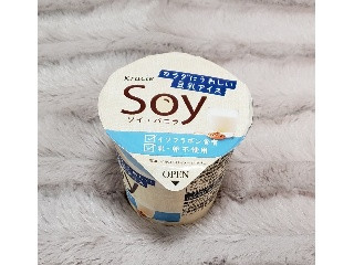 ナノシェイプ　soy バニラ味 ナノシェイプSoy - カイロプラクティックのリーディング