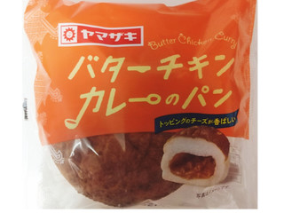 「ヤマザキ バターチキンカレーのパン 袋1個」のクチコミ画像 by もぐのこさん