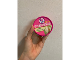 「サーティワン ピスタチオ＆塩キャラメルリボン」のクチコミ画像 by らむうさん