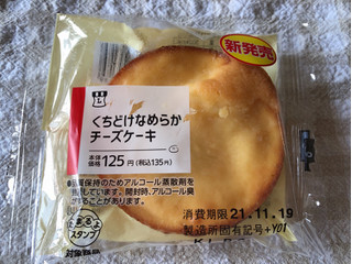 「ローソン くちどけなめらかチーズケーキ」のクチコミ画像 by nagomi7さん