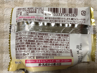 「ロッテ 白いチョコパイ 初雪ミルク 袋1個」のクチコミ画像 by nagomi7さん