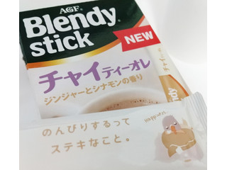 「AGF ブレンディ スティック チャイティーオレ 箱10g×6」のクチコミ画像 by もぐのこさん