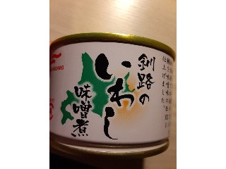 「マルハニチロ 釧路のいわし味噌煮 缶150g」のクチコミ画像 by もこもこもっちさん