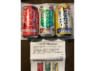 KIRIN THE SODA【90年代レトロ缶】 | fpac.com.br