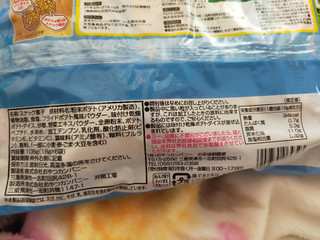 「おやつカンパニー ポテト丸 うすしお味 名探偵コナン オリジナルパッケージ 袋18g×6」のクチコミ画像 by 夏は嫌いさん