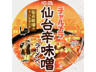 「明星食品 チャルメラどんぶり 仙台辛味噌ラーメン カップ86g」のクチコミ画像 by めりけんさん