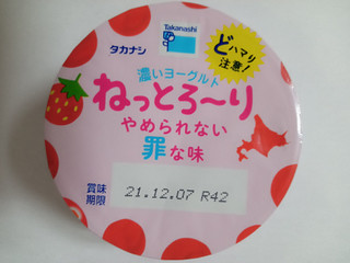 「タカナシ 濃いヨーグルトねっとろ～りやめられない罪な味 いちごみるく味 カップ60g」のクチコミ画像 by レビュアーさん