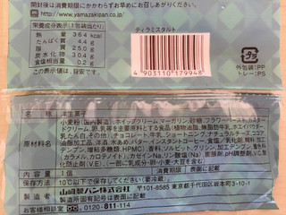 「ヤマザキ ティラミスタルト 袋1個」のクチコミ画像 by わやさかさん