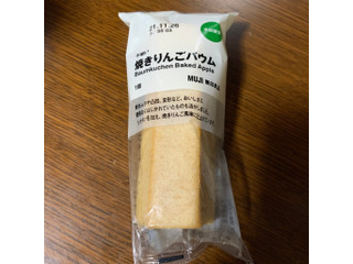 「無印良品 不揃い 焼きりんごバウム 袋1個」のクチコミ画像 by きりみちゃんさん