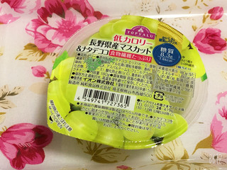 「トップバリュ おいしさと糖質のバランス 低カロリー 長野県産マスカット＆ナタデココゼリー カップ180g」のクチコミ画像 by なしなしなしなしさん