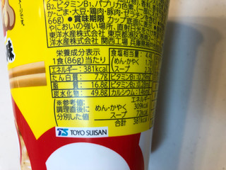 「マルちゃん QTTA ガーリックチーズクリーム味 カップ86g」のクチコミ画像 by こつめかわうそさん