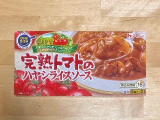 完熟トマトのハヤシライスソース