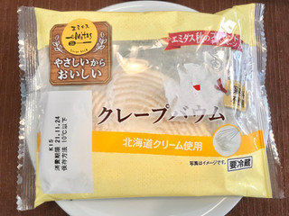 「プレシア eMitas バター香る クレープバウム 袋1個」のクチコミ画像 by やにゃさん
