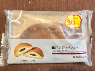 「ローソン Uchi Cafe’ もちジャリ あんバター」のクチコミ画像 by やにゃさん